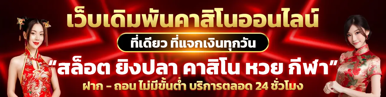 MACAU69 สล็อตเว็บใหญ่ แตกง่าย ระบบเสถียร มั่นคง ปลอดภัย