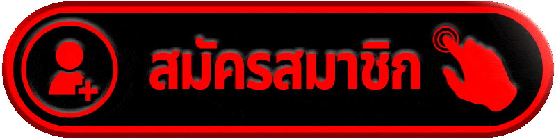 สมัครสมาชิก MACAU69 สล็อต เว็บตรง แตกง่ายที่สุด